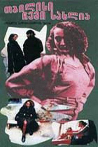 Tbilisi Is My Home movie poster