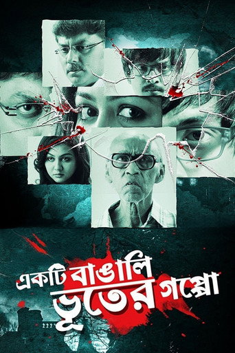 Ekti Bangali Bhooter Goppo movie poster