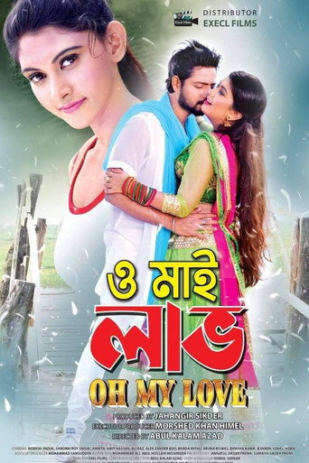 Oh My Love movie poster