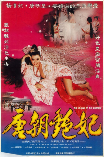 The Devil Woman of Tang Dynasty movie poster