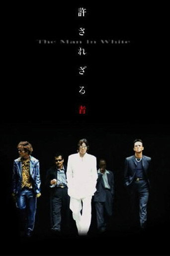 The Man in White movie poster