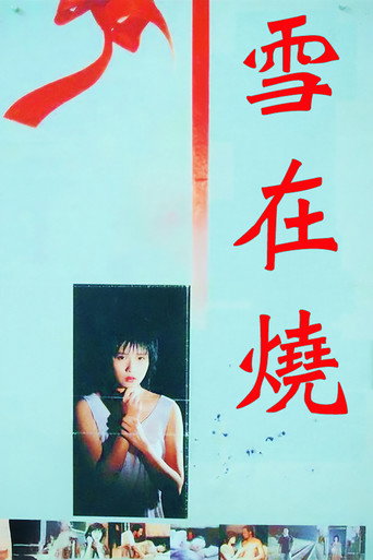 Burning Snow movie poster
