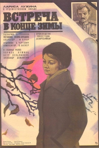 Meeting at the End of Winter movie poster