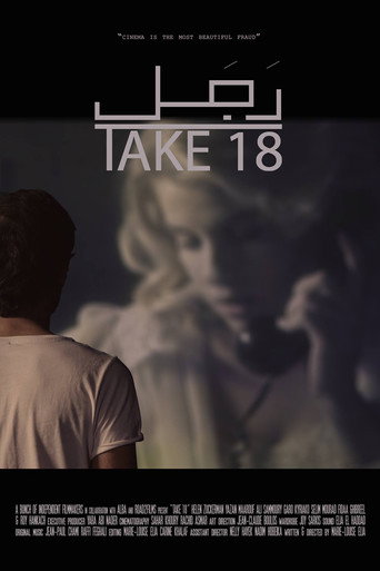 Take 18 movie poster