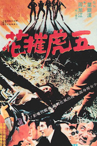 Crimes Are To Be Paid movie poster