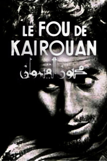 The Fool of Kairouan movie poster