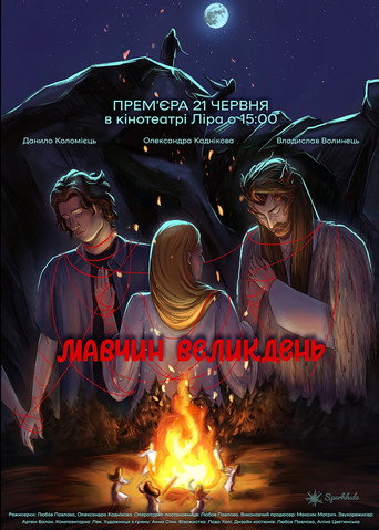 Mavchyn Easter movie poster