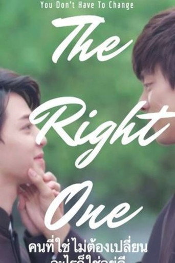 The Right One movie poster