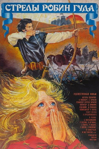 The Arrows of Robin Hood movie poster
