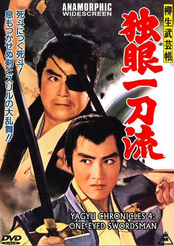 The Yagyu Military Art: One Eyed Swordsman movie poster