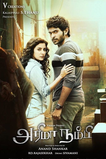 Arima Nambi movie poster