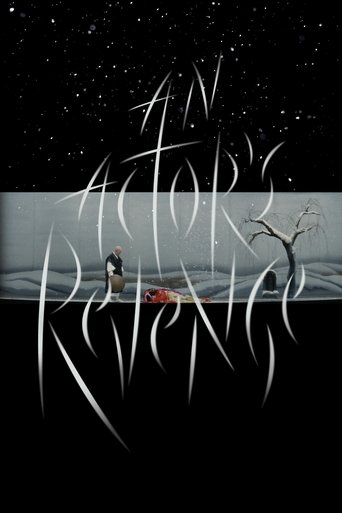 An Actor's Revenge movie poster
