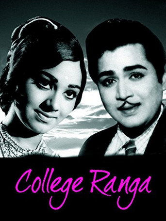 College Ranga movie poster