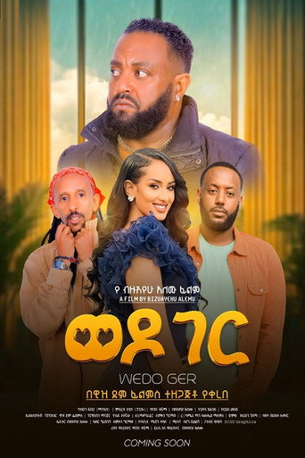 Wedo Ger movie poster