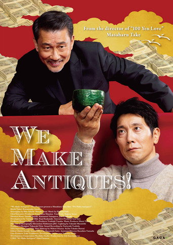 We Make Antiques! movie poster