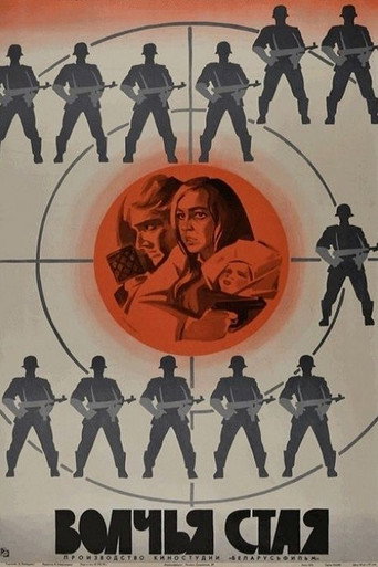 Wolves Pack movie poster