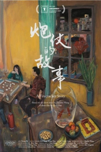 A Firecracker Story movie poster
