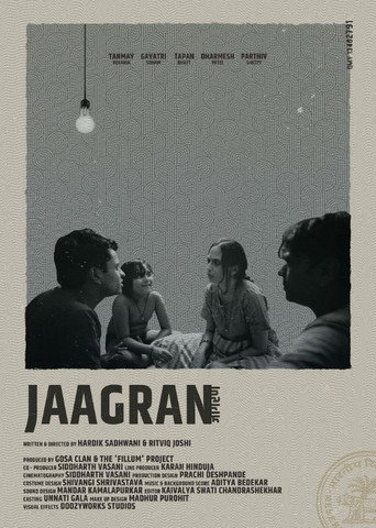 All Nighter movie poster
