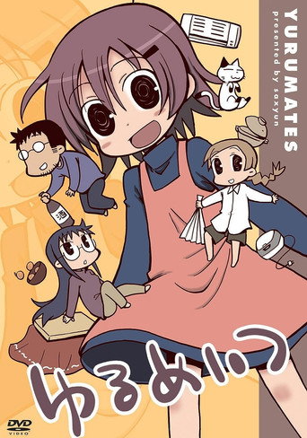 Yurumates movie poster