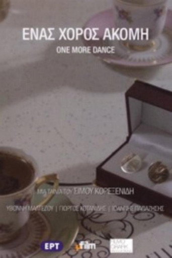 One More Dance movie poster