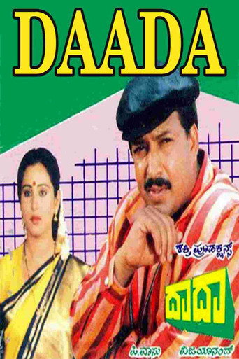Daada movie poster