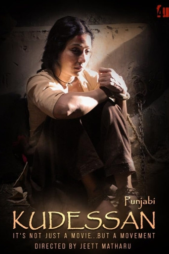Woman from the east movie poster