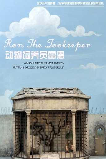 Ron the Zookeeper movie poster