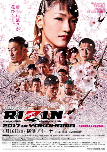 RIZIN 5 movie poster