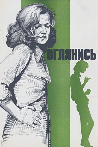 Look Back! movie poster