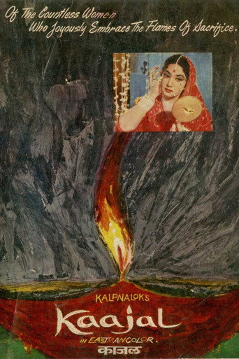 Kaajal movie poster