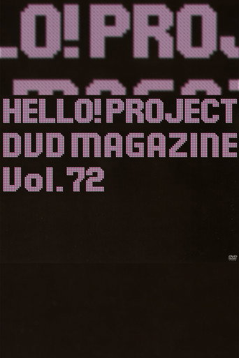 Hello! Project DVD Magazine Vol.72 movie poster