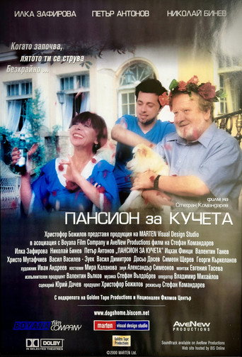 Dog's Home movie poster