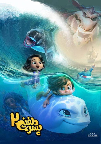 Dolphin Boy 2 movie poster