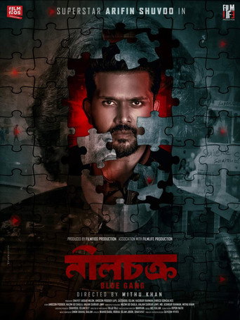 Neel Chokro movie poster