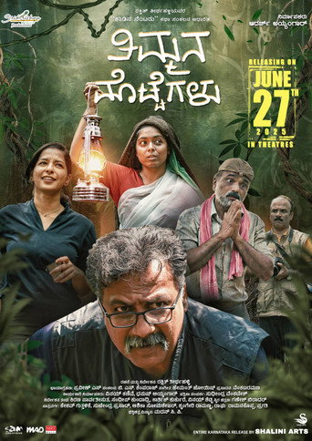 The Eggs of Timma movie poster