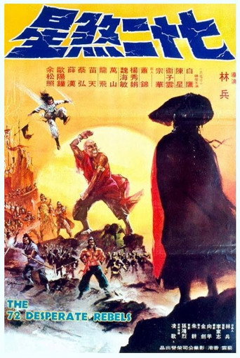 The 72 Desperate Rebels movie poster