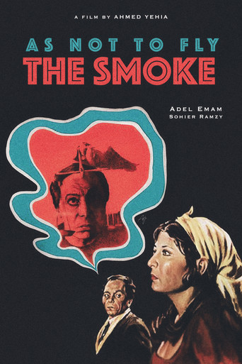 As Not to Fly the Smoke movie poster