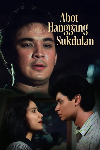 Abot Hanggang Sukdulan movie poster