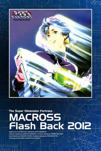 The Super Dimension Fortress Macross: Flash Back 2012 movie poster