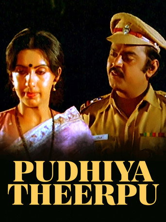 Puthiya Theerpu movie poster
