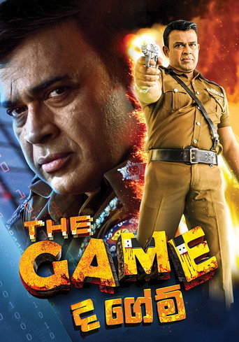 The Game movie poster