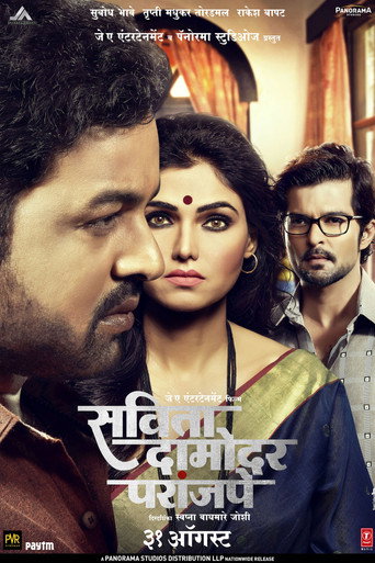 Savita Damodar Paranjpe movie poster