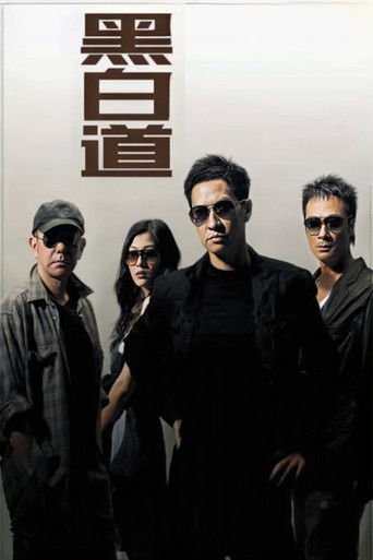 On the Edge movie poster