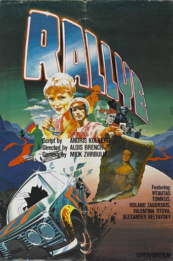 Rally movie poster