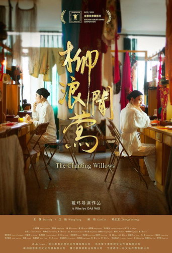 The Chanting Willows movie poster