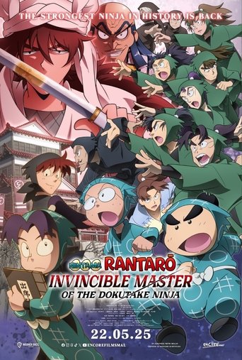 Nintama Rantarō: Invincible Master of the Dokutake Ninja movie poster