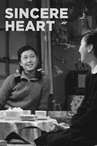 Sincere Heart movie poster