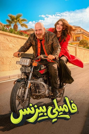 Family Business movie poster