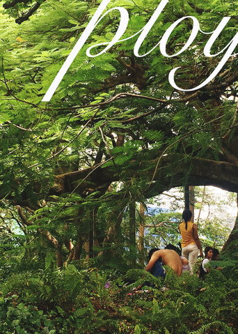 Ploy movie poster