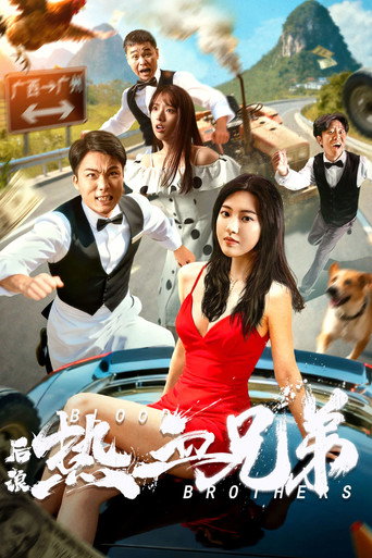 Blood Brothers movie poster